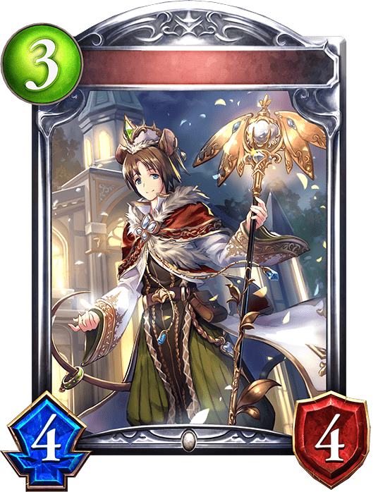 トゥインクルミュースの進化後