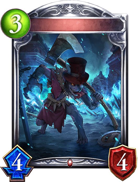 レッドキャップの進化後