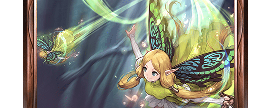 フェアリーアサルト