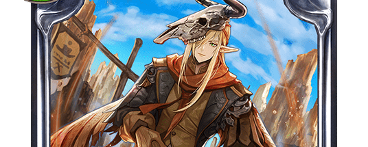 ヴァーミンハンター