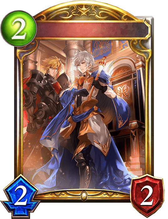 栄華のプリンスの進化前