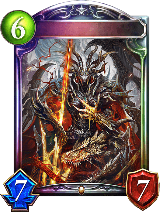 ドラゴンイクシード・ギルヴァの進化後