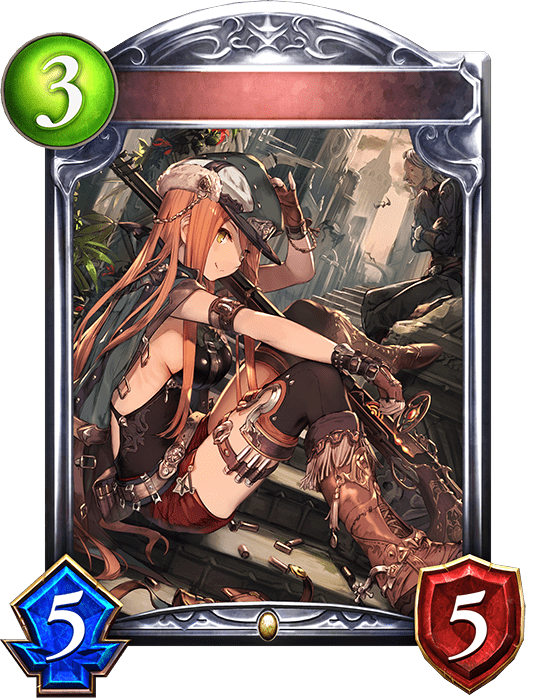 アウトローガンナーの進化後