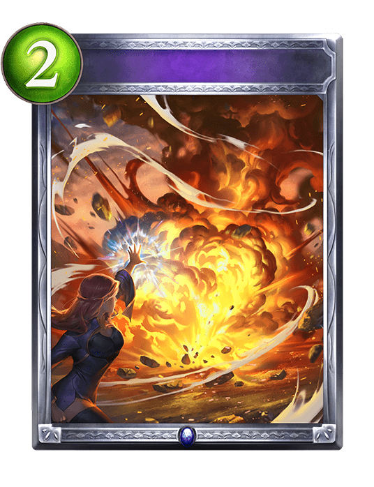 ブレイズブラスト