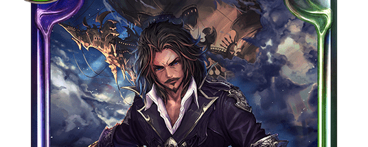 スカイキャプテン・ヴァルフリート