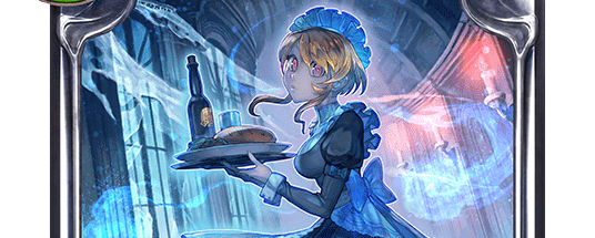 ゴーストメイド