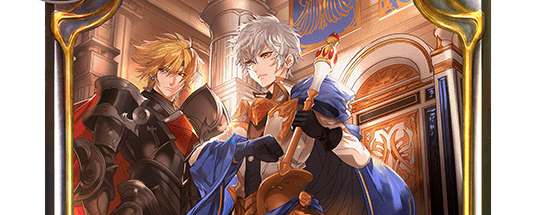 栄華のプリンス