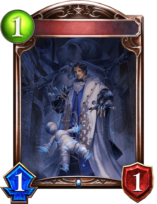 ストリングマイスターの進化前