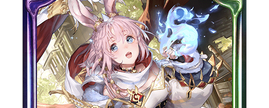 聖なるアルミラージ・ジャスティー