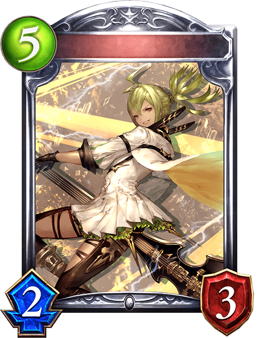 雷鳴のギタリストの進化前