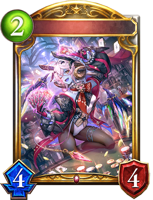 ショーダウンデーモンの進化後