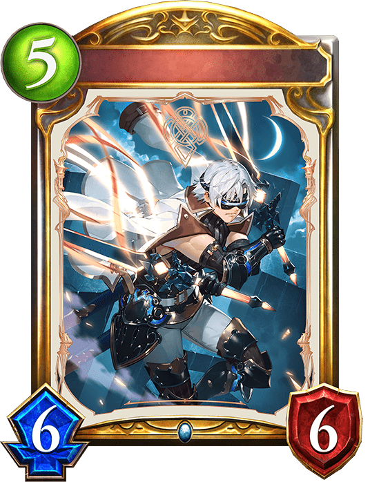 マインドディバイダーの進化後