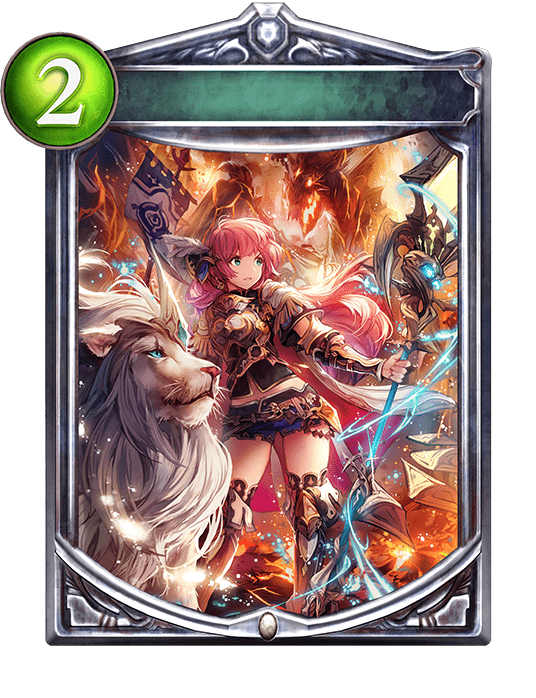 詠唱:獣姫の呼び声