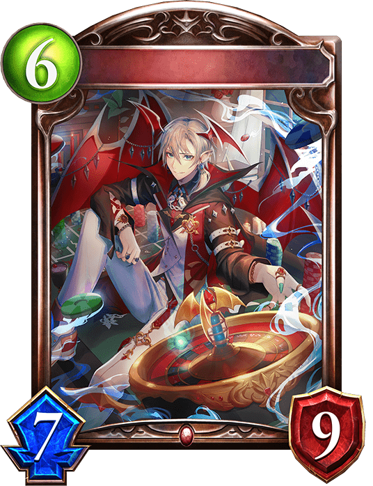 ルーレットヴァンパイアの進化後