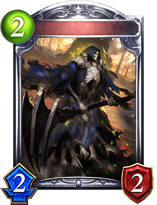 トライサイズリーパーの進化前