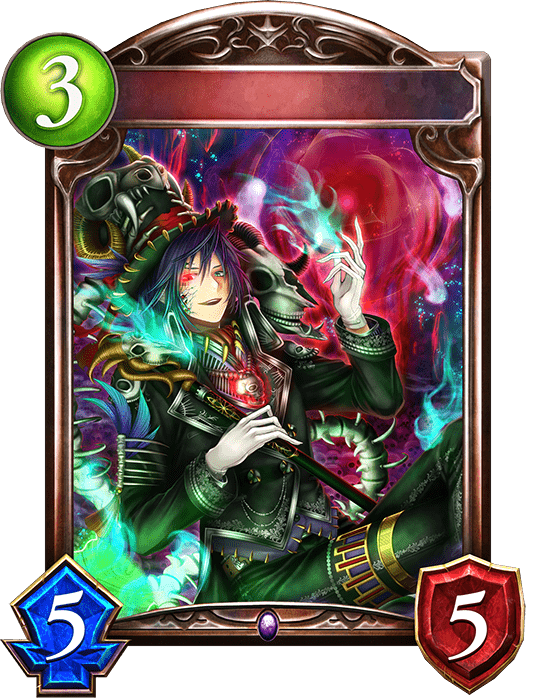 スピリットキュレーターの進化後