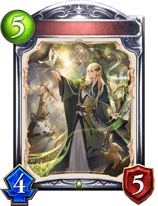 喝采の獣使いの進化前