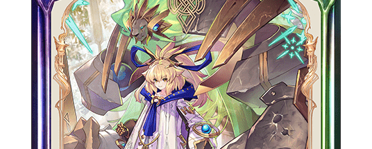 《力》・ソフィーナ