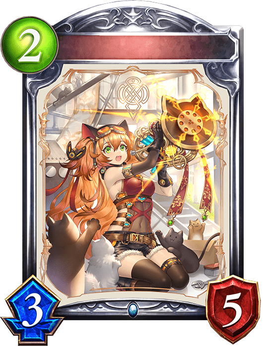 キャットチューナーの進化後