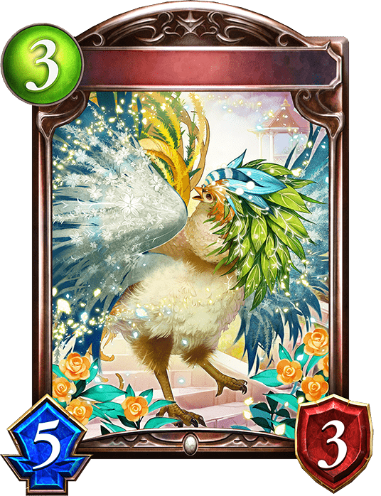 ブレッシングバードの進化後