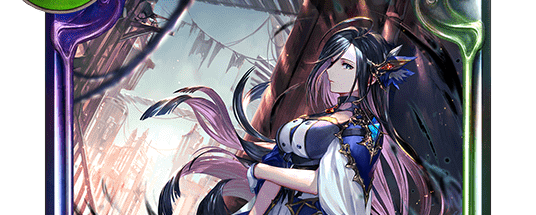 ストレイホロウ・イルガンノ