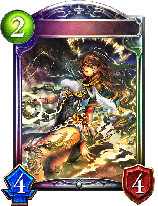 ラミエルの進化後