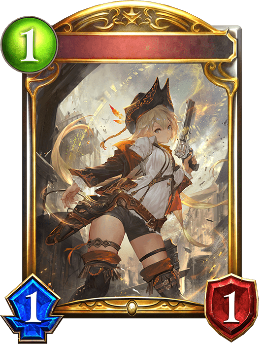 ラディカルガンスリンガーの進化前