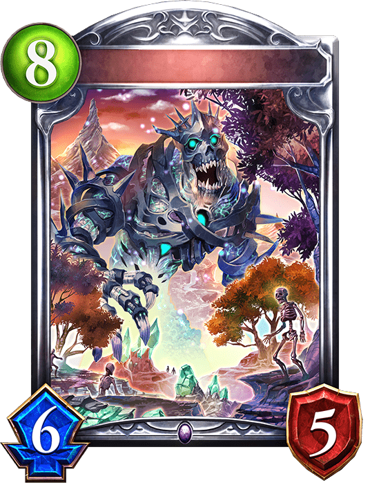 スカルギガント