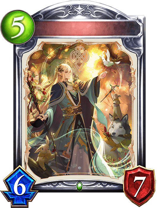 喝采の獣使いの進化後