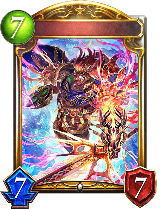 爆炎の魔神の進化後