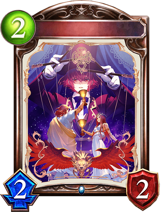 ドールズオーナーの進化前