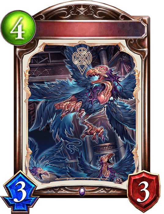 死の魔鳥の進化前