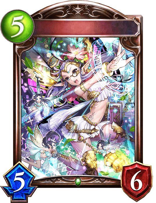 妖精の参謀の進化後