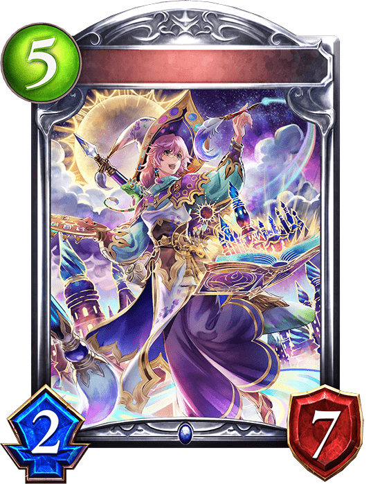 アーティストメイジの進化後