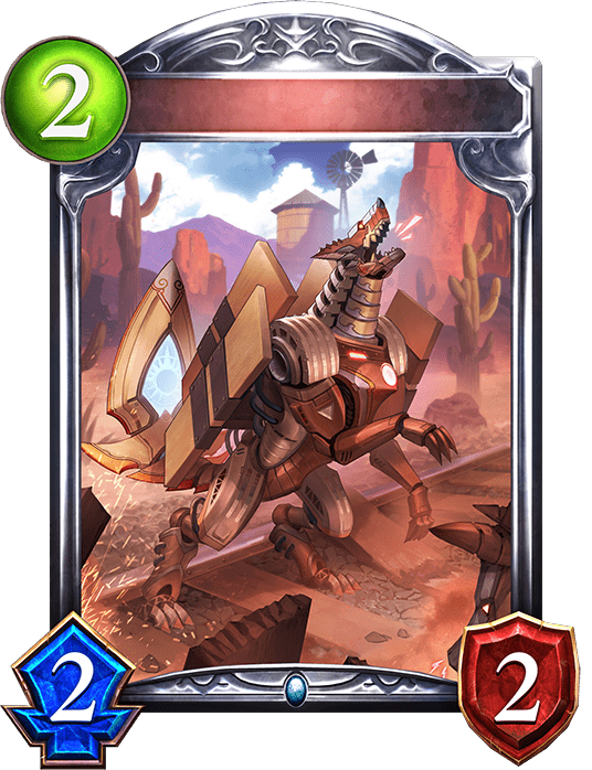 保線機能のコヨーテの進化前