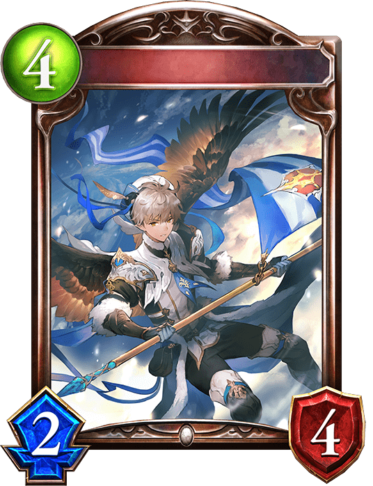 フラッグフェザーフォルクの進化前