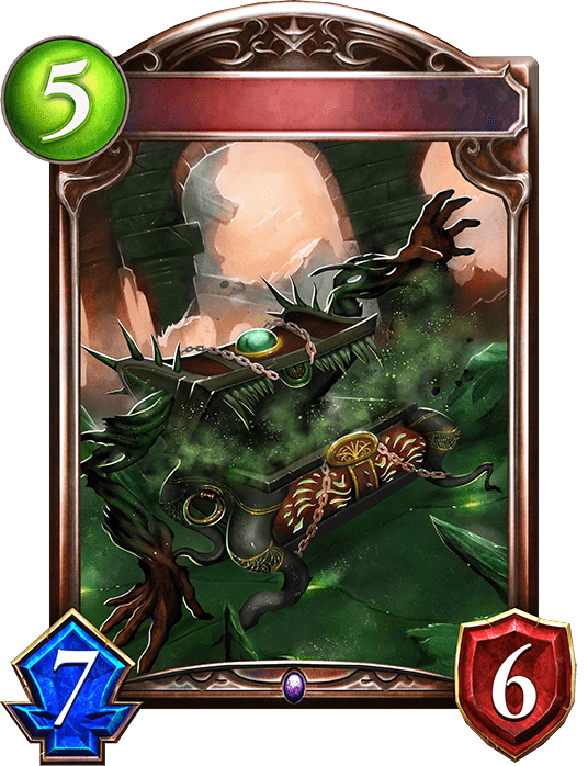 ソウルボックスの進化後