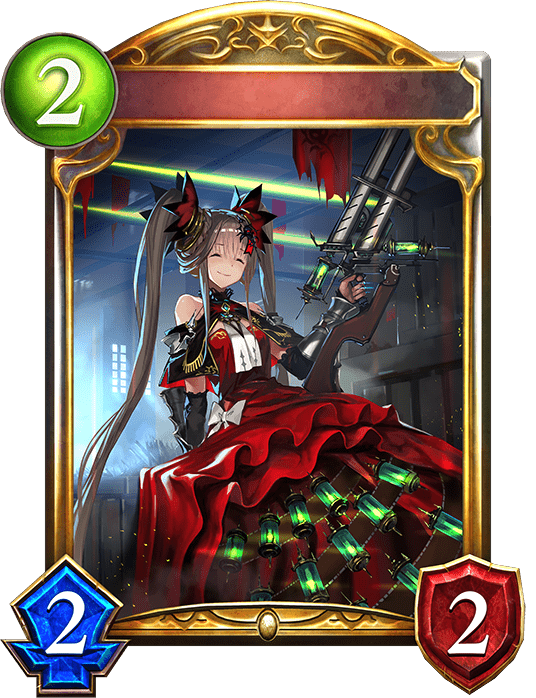 動乱商人・イルミスナの進化前