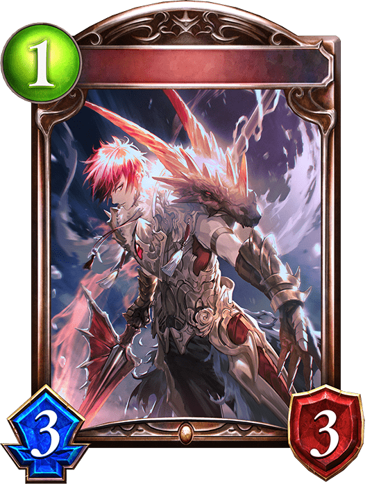 竜装の槍術士の進化後