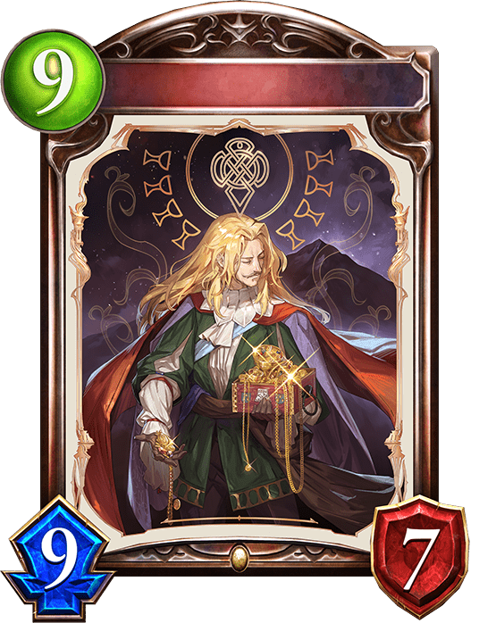 無私の貴族の進化前