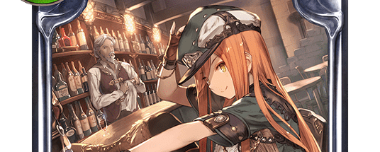 アウトローガンナー