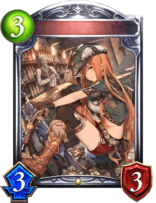 アウトローガンナーの進化前