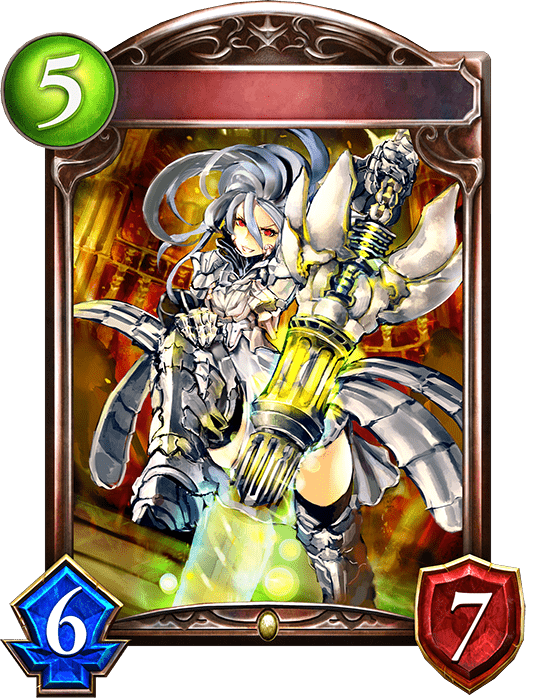 ストライクナイトの進化後