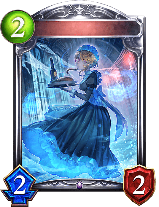 ゴーストメイドの進化前