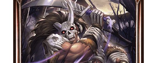 ボーンフリーク