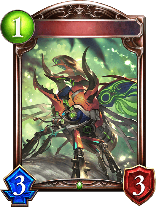 鉄甲のカブトムシの進化後