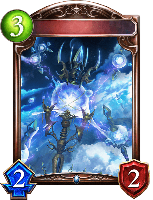 トレースアーティファクト