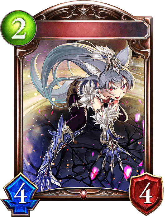 闘志の人狼の進化後