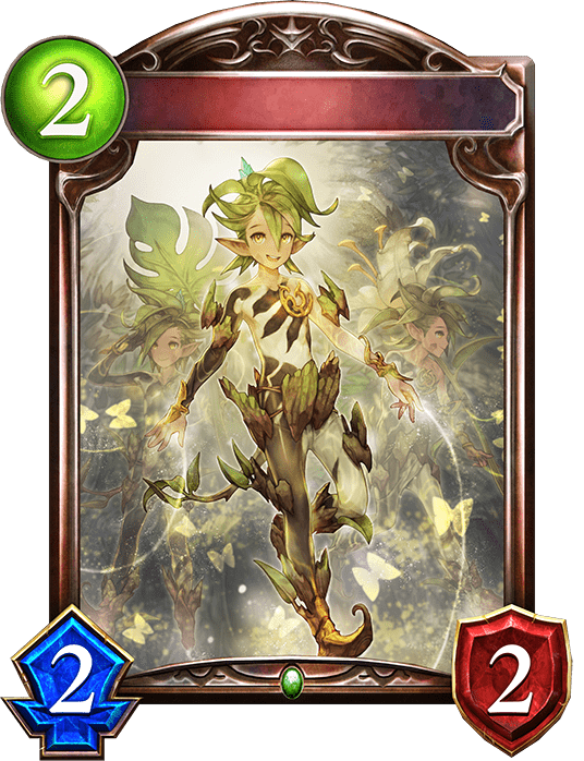 若葉の精霊の進化前