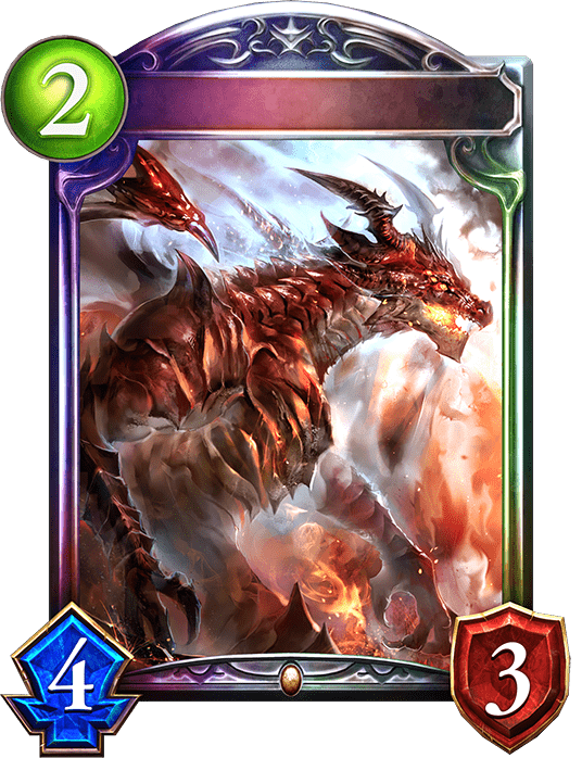 ヘルフレイムドラゴン